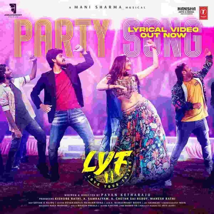 Kashika Kapoor's Tollywood Debut Film Love You Father First Party Anthem Song, 