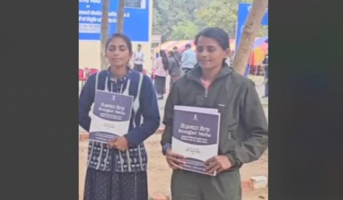 Daughters of Jharkhand